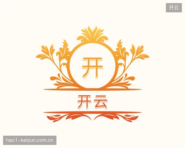 了解开云官方网站