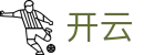 开云 - 官方平台 - KAIYUN官方客户中心